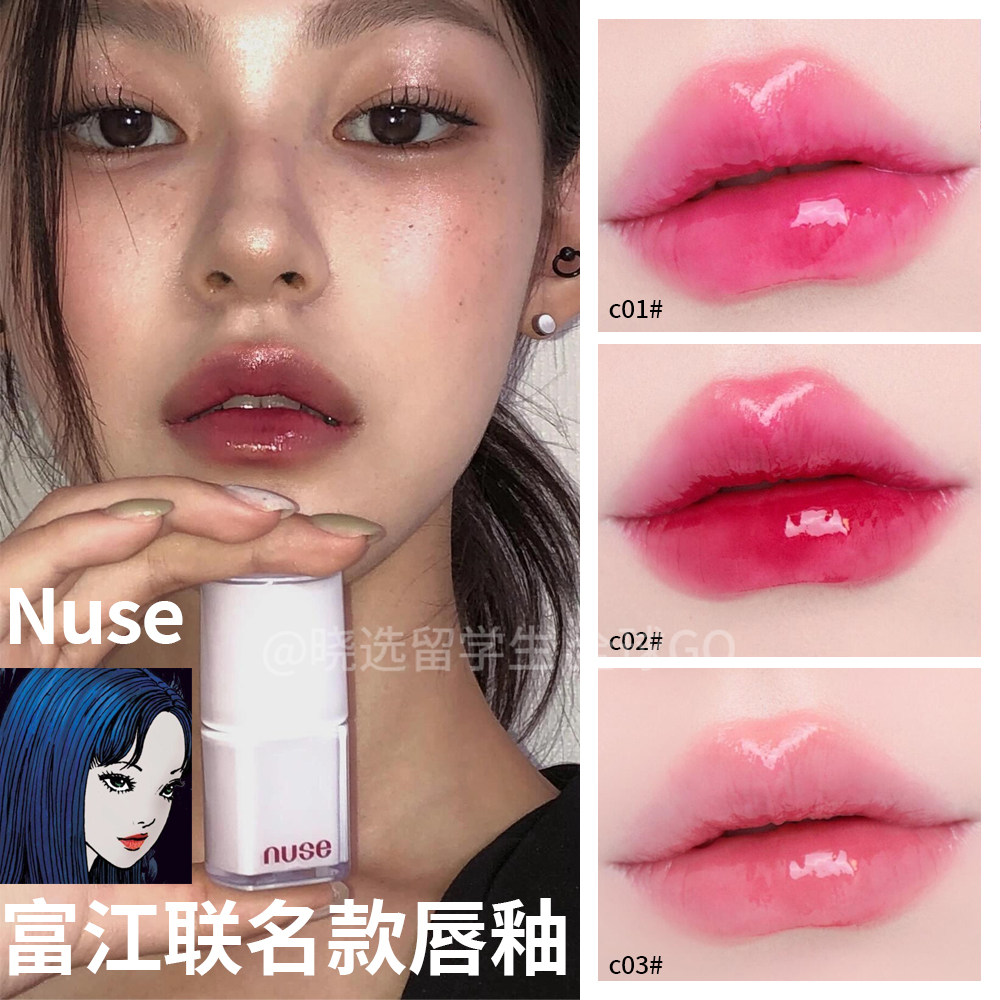 富江tomie联名！韩国nuse新款水光镜面唇釉冷色调滋润保湿 嘟嘟唇