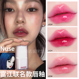 富江tomie联名！韩国nuse新款水光镜面唇釉冷色调滋润保湿 嘟嘟唇