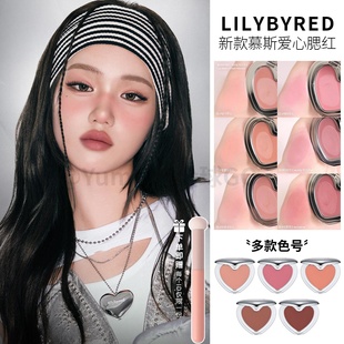 韩国Lilybyred丽丽百乐慕斯爱心腮红膏唇颊两用哑光丝绒新色铁皮