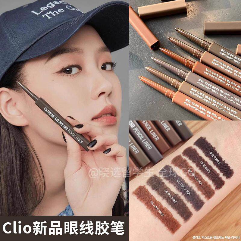 丝滑顺畅韩国clio珂莱欧眼线笔图片
