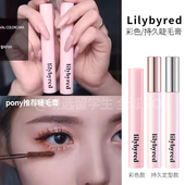 韩国lilybyred持久睫毛膏pony推荐 get beauty防水浓密