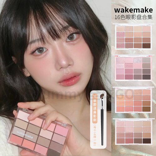 wakemake珠光哑光16色多功能眼影