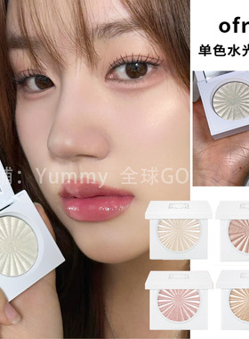 小猴子推荐韩国ofra高光单色pillowtalk细闪水光自然提亮高光