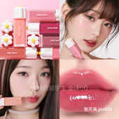 韩国amuse阿幕斯小雏菊水润果冻丝绒滋润保湿 限定款 00唇彩06唇釉