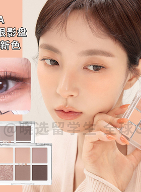 韩国bbia6色眼影盘谷物06全哑光珠光小猴子推荐04紫粉温柔低饱和