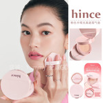 Hince新品气垫粉盖雾面哑光高遮瑕网面正装替换遮瑕服帖送替换