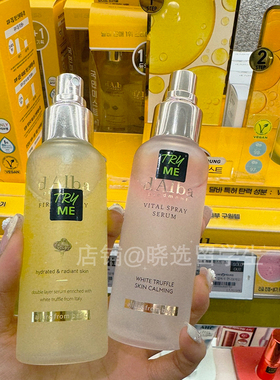 dAlba黛尔珀空姐喷雾保湿补水第五代Royal胶原蛋白妆前水精华