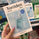 韩国Torriden桃瑞丹低分子5D玻尿酸精华面膜积雪草舒缓补水保湿