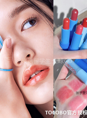 张子萱同款！韩国tocobo精油有色润唇膏透明无色滋润保湿水光口红