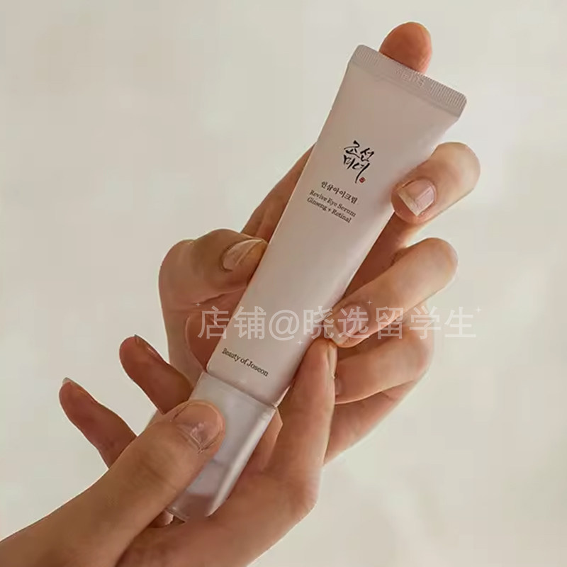 朝鲜美女眼霜boj视黄酮亢氧化紧致亢皱淡化细纹