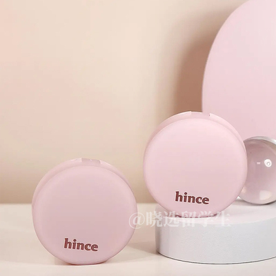hince沁肤焕颜轻盈粉饼定妆修颜提亮肤色