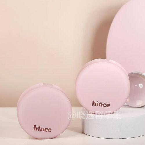 hince沁肤焕颜轻盈粉饼定妆修颜提亮肤色