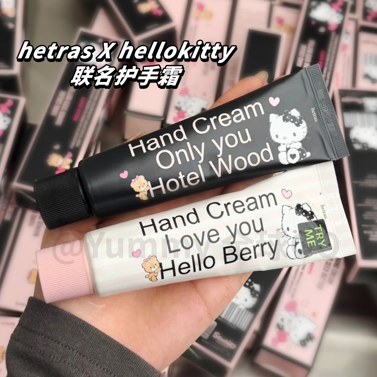 韩国hetras联名HelloKitty滋润护手霜 木质香 莓果奶油香限定香型