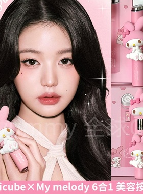 韩国Medicube多效嫩肤Booster Pro面部美容仪美乐蒂联名mini plus