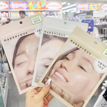 韩国oliveyoung热销marshique法令纹贴亢皱改善皱纹抬头纹川字纹