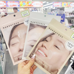 韩国oliveyoung热销marshique法令纹贴亢皱改善皱纹抬头纹川字纹