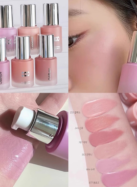 韩国oddtype妈生液体腮红新款水光提亮自然空气日常奶杏色日杂女