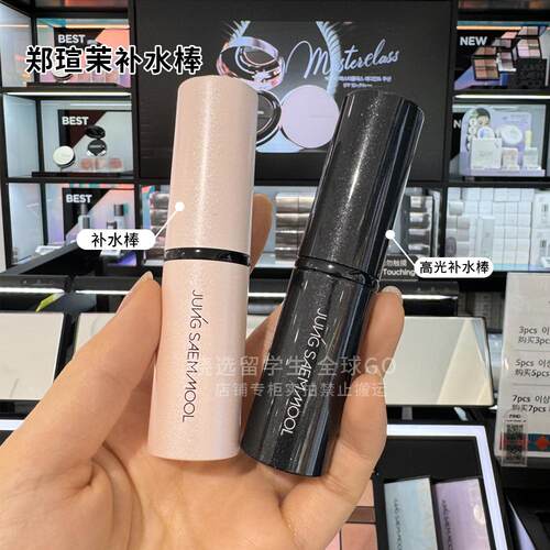 Jungsaemmool郑瑄茉水光棒韩国