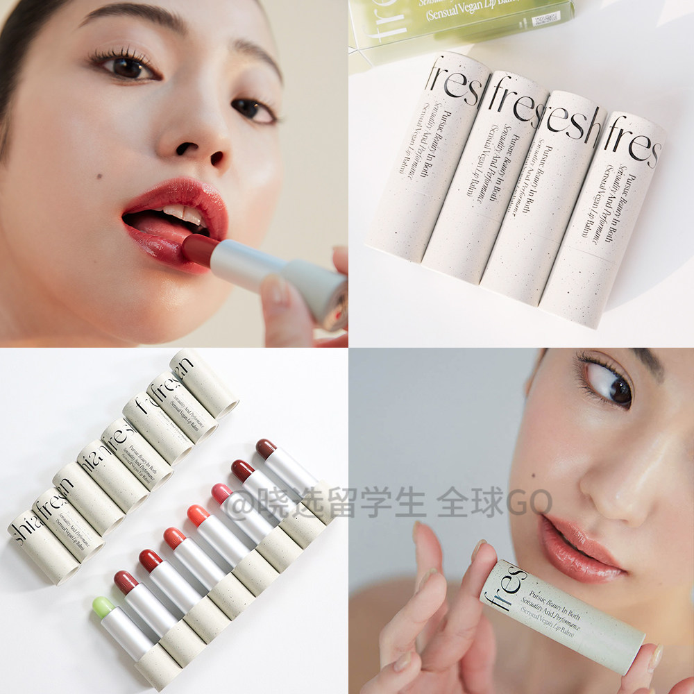 滋润不糊嘴韩国freshian菲色然纯素感官自然有色润唇膏棒