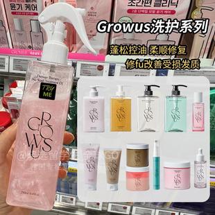 韩国growus海盐清洁头皮磨砂膏珍珠粉洗发水修hu丰盈蓬护免洗喷雾