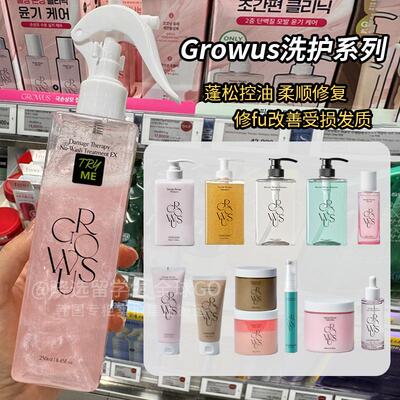 韩国粉盐珍珠修护洗发水