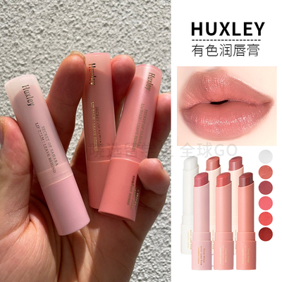 韩国仙人掌淡彩润唇膏保湿滋润