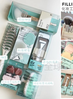 韩国FILLIMILLI超薄一字杆828扁头粉底刷双眼皮贴专业化妆刷工具