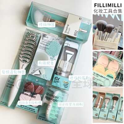 Vface脸部下颚线提拉按摩刮痧板