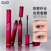 韩国珂莱欧CLIO易梦玲同款 黑茶色防水 睫毛膏纤细卷翘不晕染新款