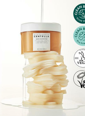 韩国skin1004理肤天使积雪草爽肤棉片保湿补水二次清洁舒缓湿敷棉