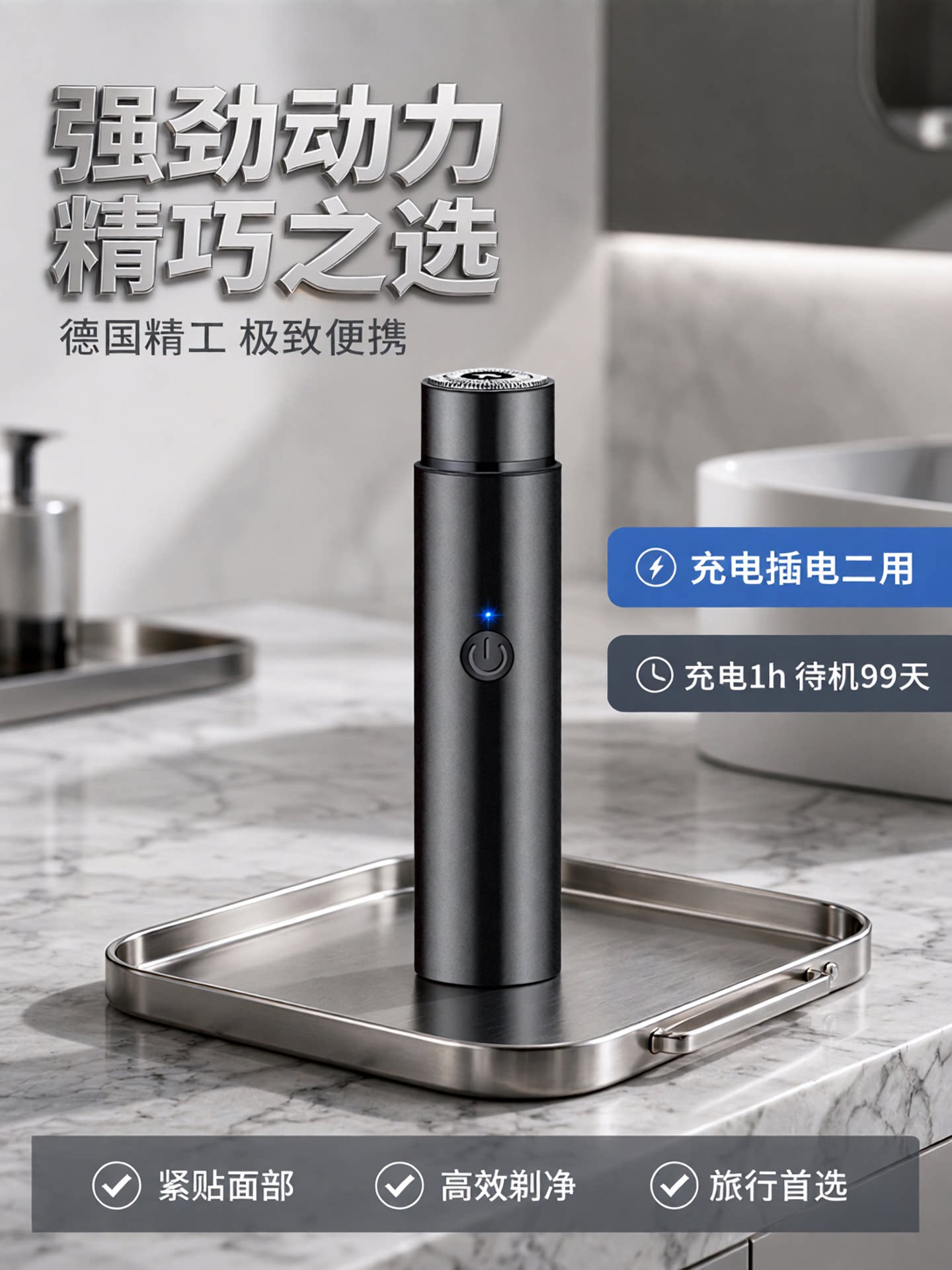 German Seiko small steel cannon shaver electric men's razor beard knife small shaving travel razor