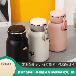 匡迪华象金力304不锈钢便携提绳300毫升小巧可爱开业礼品赠品水杯