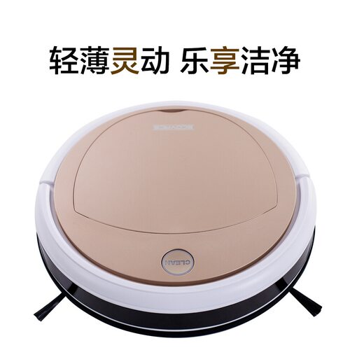 科沃斯扫地机器人地宝CEN333全自动吸扫拖家用智能吸尘器进货699