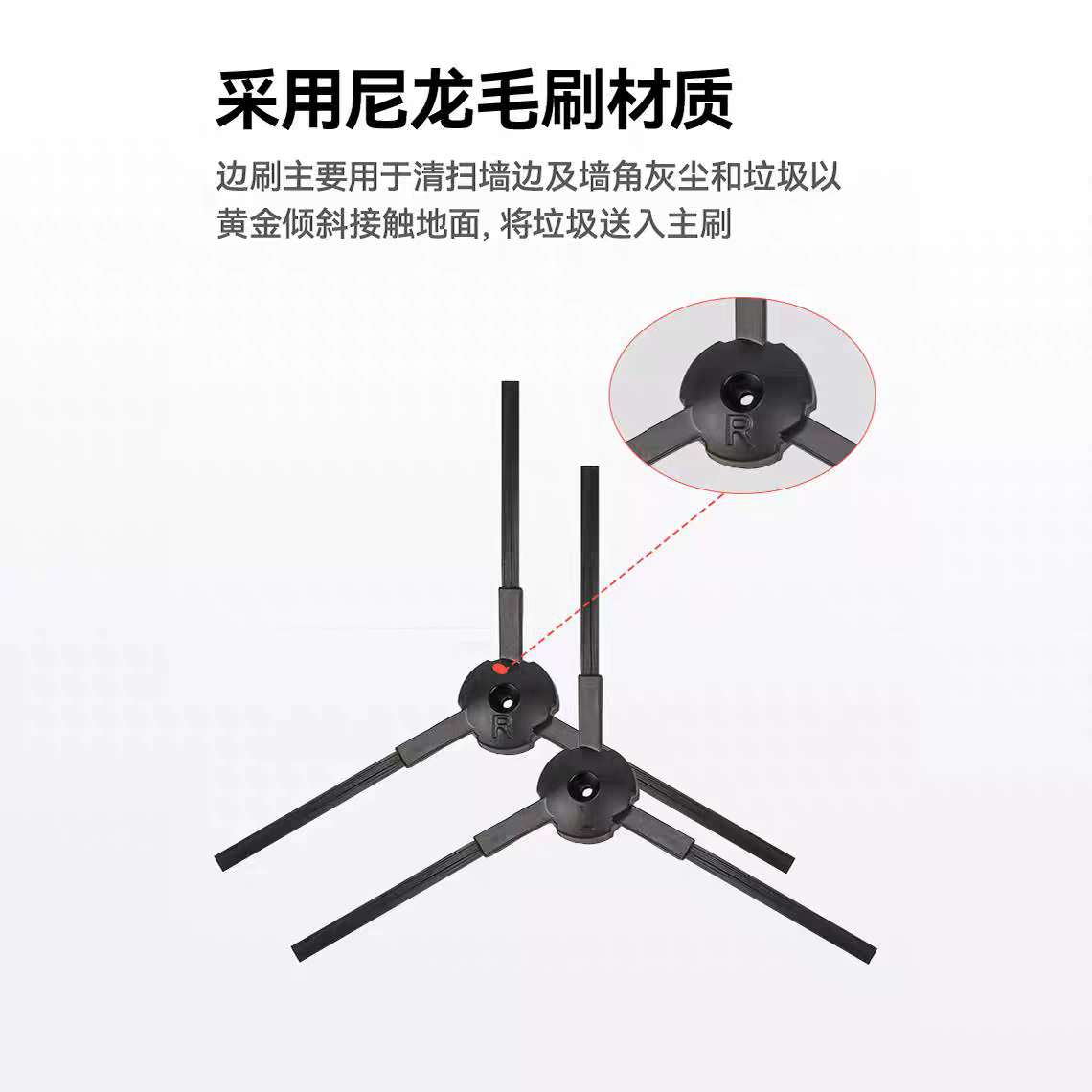 科沃斯扫地机琥珀边刷三角刷适用DG800 /DG801/DG805/DL33/DL35