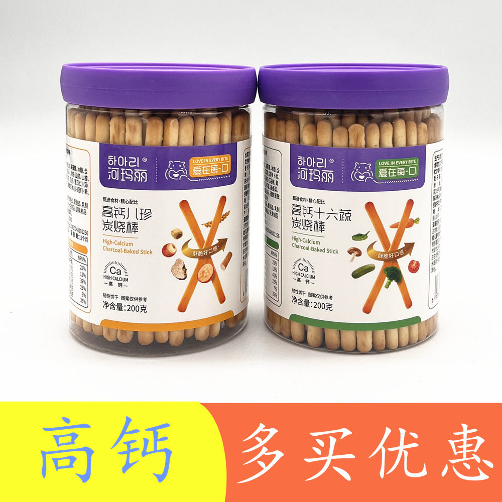 河玛丽高钙十六蔬炭烧棒200g罐装 高钙八珍炭烧棒 高钙棒棒饼干