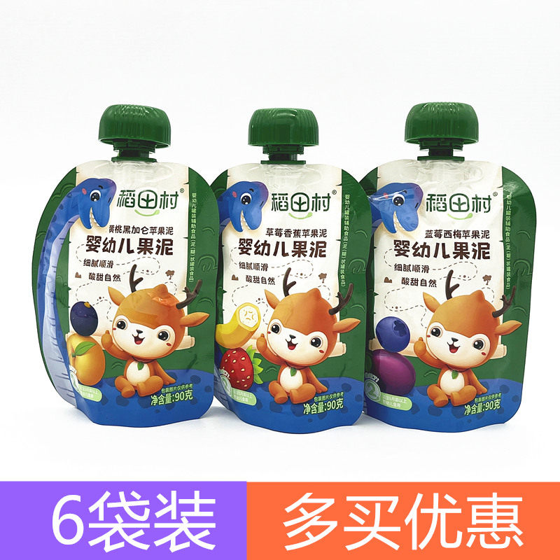 稻田村婴幼儿果泥90g×6袋装果/菜/肉/混合泥