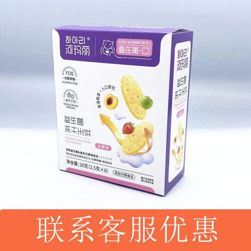 河玛丽益生菌冻干米饼20g盒装 水果味冻干米饼 内置8小袋装