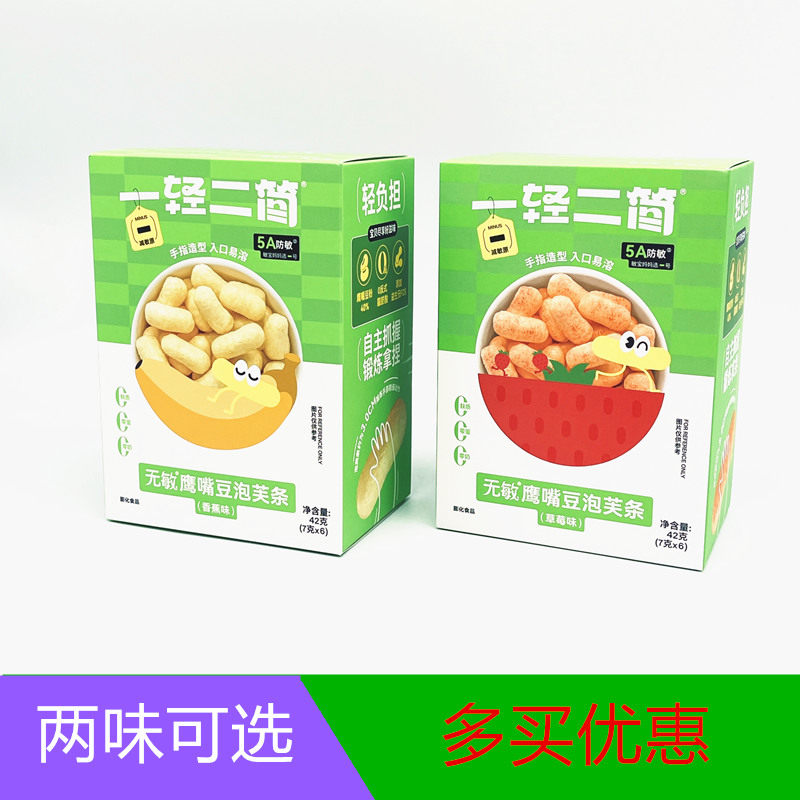 一轻二简鹰嘴豆泡芙条图片