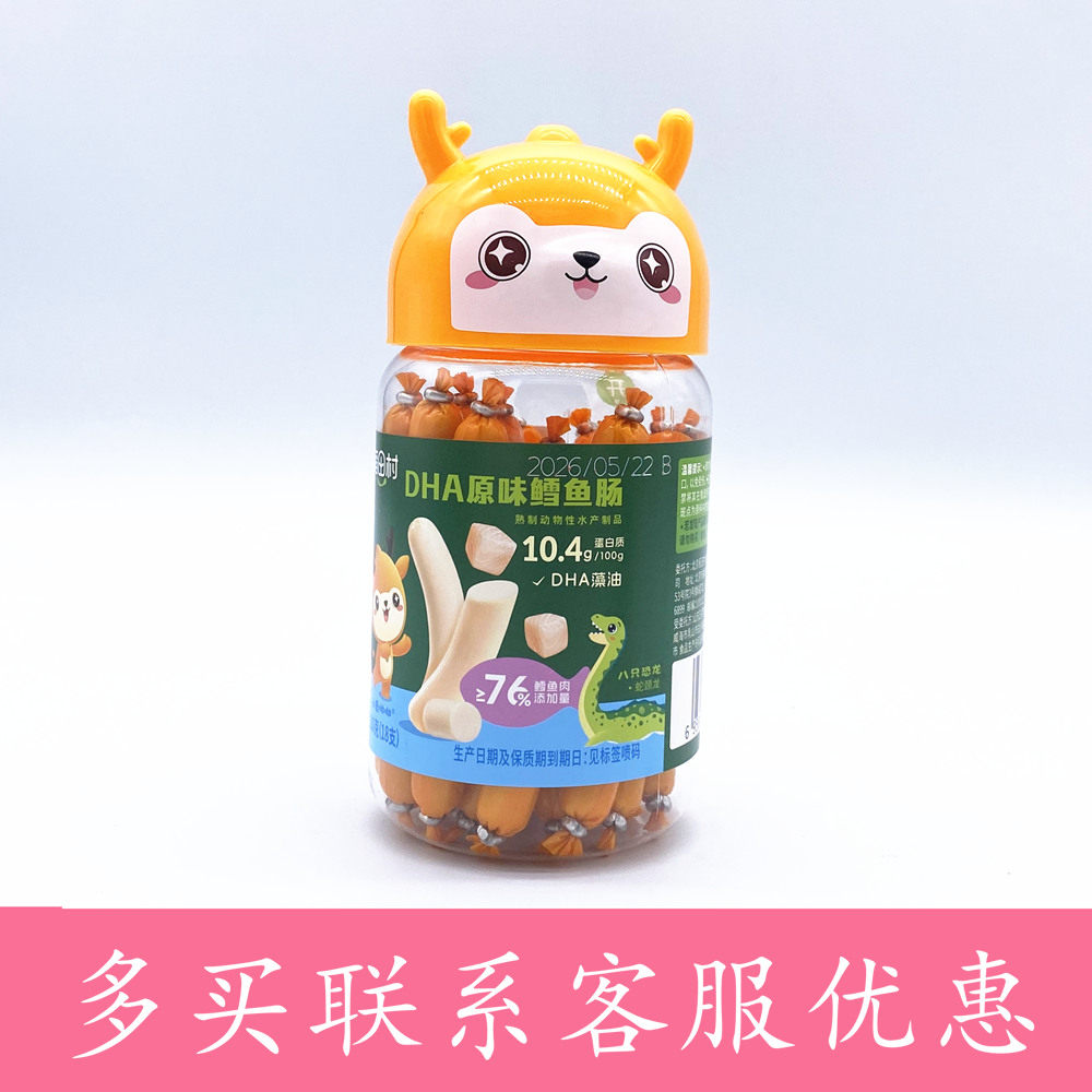 稻田村DHA虾仁鳕鱼肠180g肉肠/午餐肉