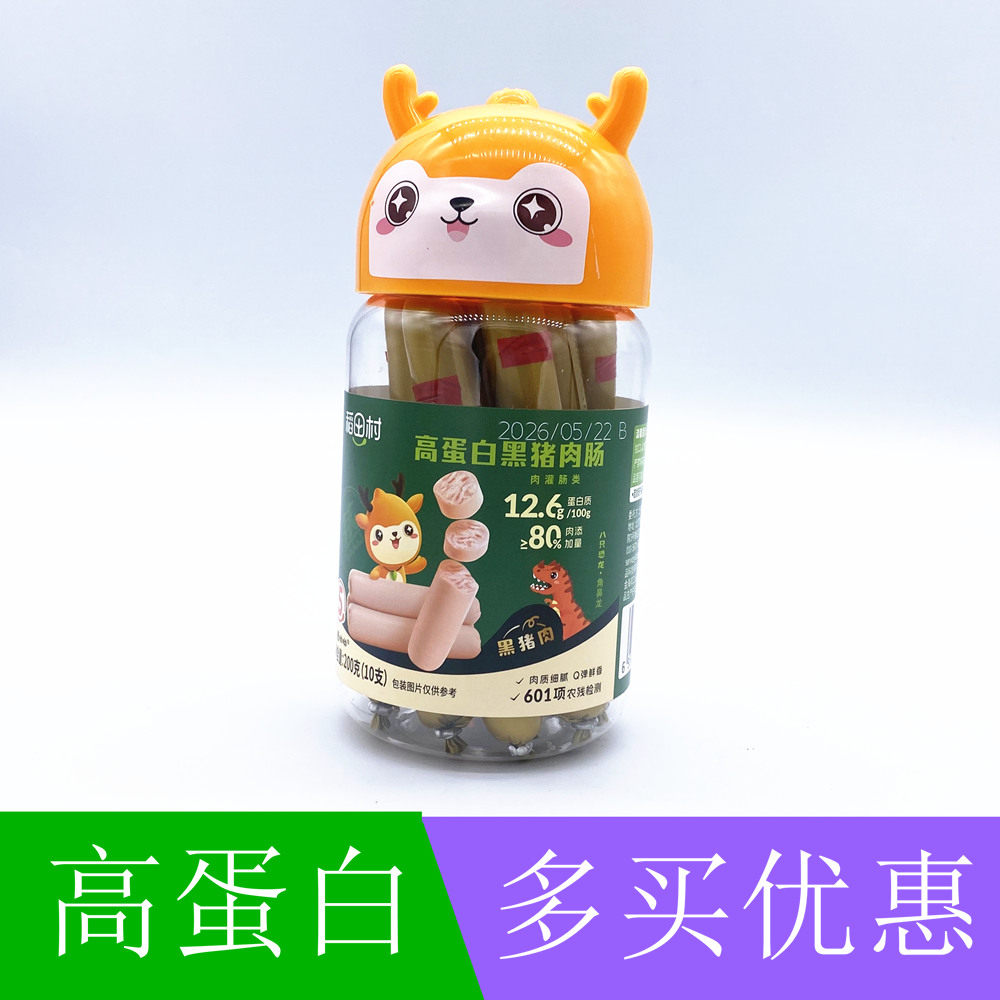 稻田村高蛋白黑猪肉肠200克罐肉肠/午餐肉