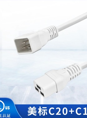 IEC60320 C19转C20美标UL认证14AWG 12AWG 白色红色黑色电源线