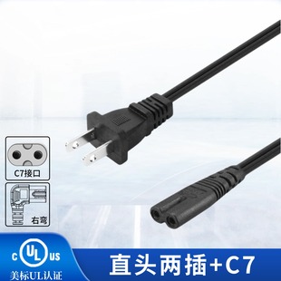 2X18AWG电线 美标1 SPT UL认证 15P直头两插转C7八字尾电源线