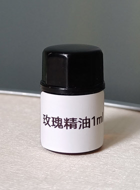 玫瑰精油 天然香料原料 玫瑰种植基地蒸馏提取玫瑰油低温结晶