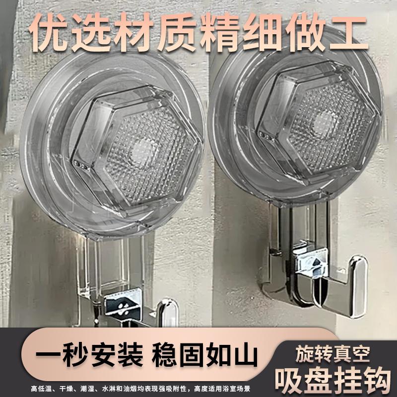 旋转吸盘挂钩免打孔厨房挂钩图片