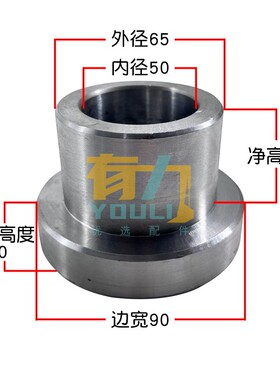 68破碎锤轴套钢套衬套140炮头75挖掘机斗耳单边套100挖机炮锤配i.