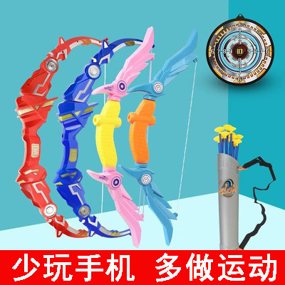 万圣节儿童射箭玩具套装箭靶筒男孩射击运动传统吸盘折叠弓入门弩