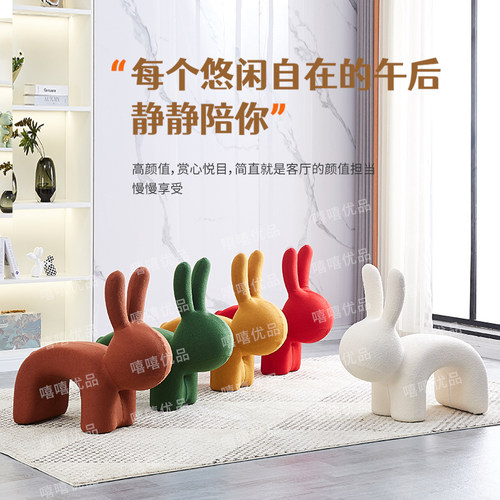 卡通客厅动物座椅简约现代呆萌