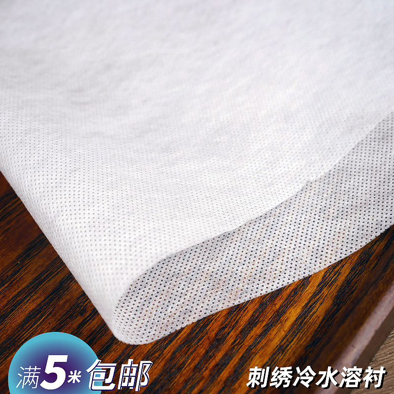 水溶无纺布素材模板 水溶无纺布图片下载 小麦优选