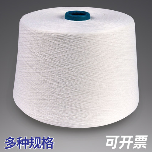 高品质绣花底线锁边602单股细