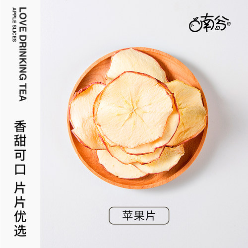 原味苹果干泡水香甜可口